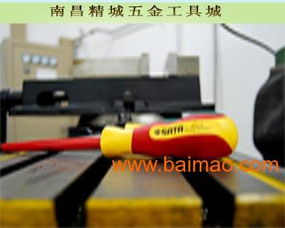 供應各型號世達內六角 南昌精城五金工具城,供應各型號世達內六角 南昌精城五金工具城生產廠家,供應各型號世達內六角 南昌精城五金工具城價格