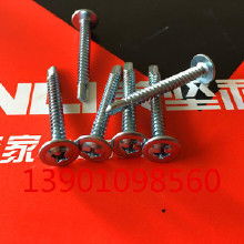 華司鉆尾價格 華司鉆尾批發(fā) 華司鉆尾廠家 