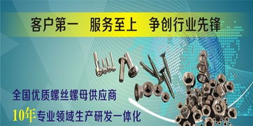 河源螺釘 沁潤螺釘 鉆尾螺釘