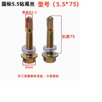 蘇寧宜品通用柜子配件與M5.5鉆尾自轉螺絲選購指南