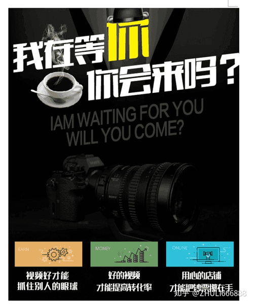 如何選擇最靠譜的宣傳片制作公司？全面解析攝像與制作服務